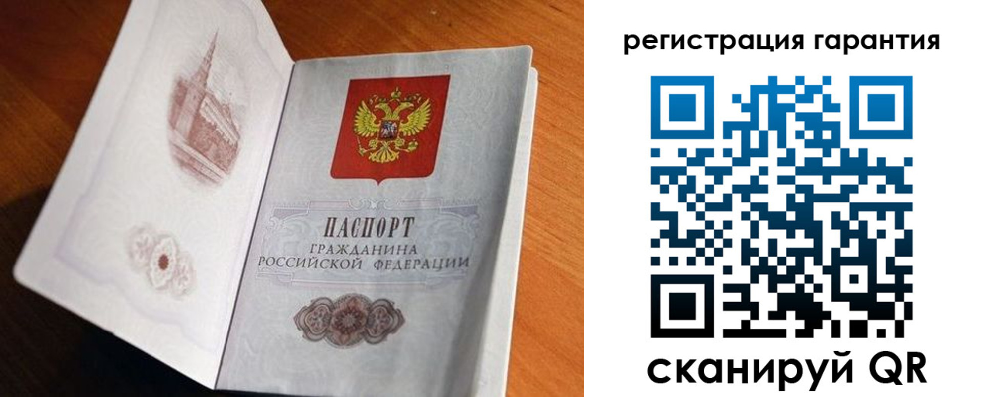 временная регистрация 2025 в Приволжске