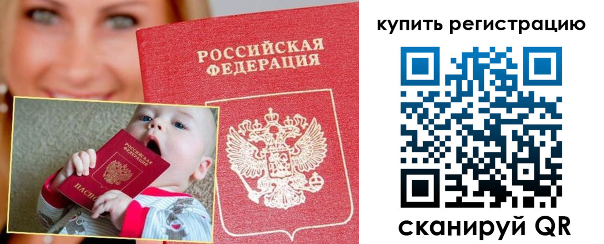 прописка поиск в Приволжске